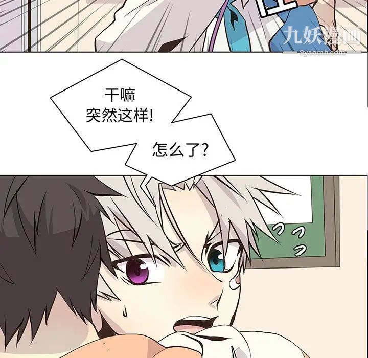 野性之城第64话