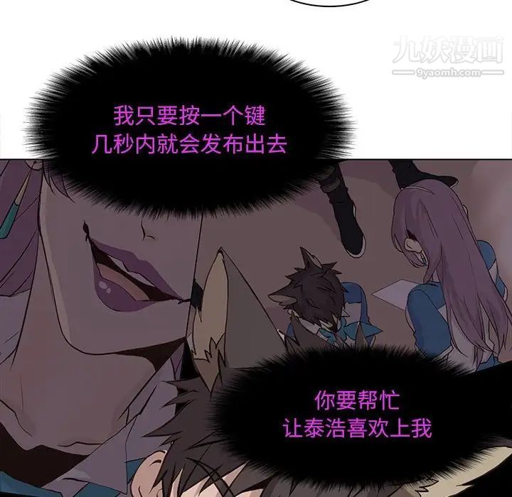 野性之城第64话