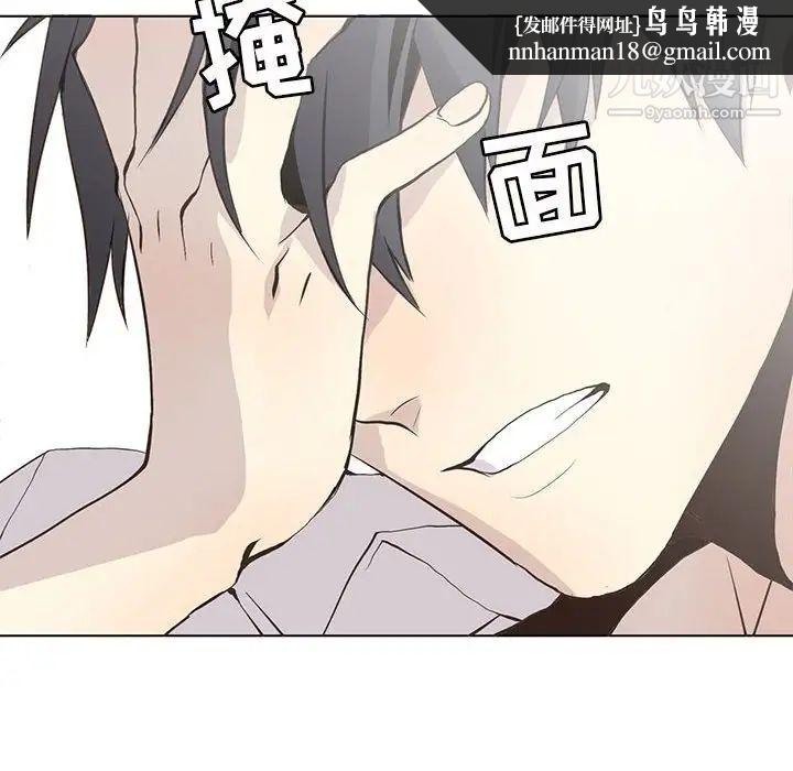 野性之城第64话