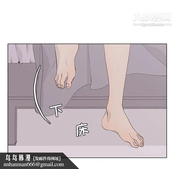 野性之城第64话