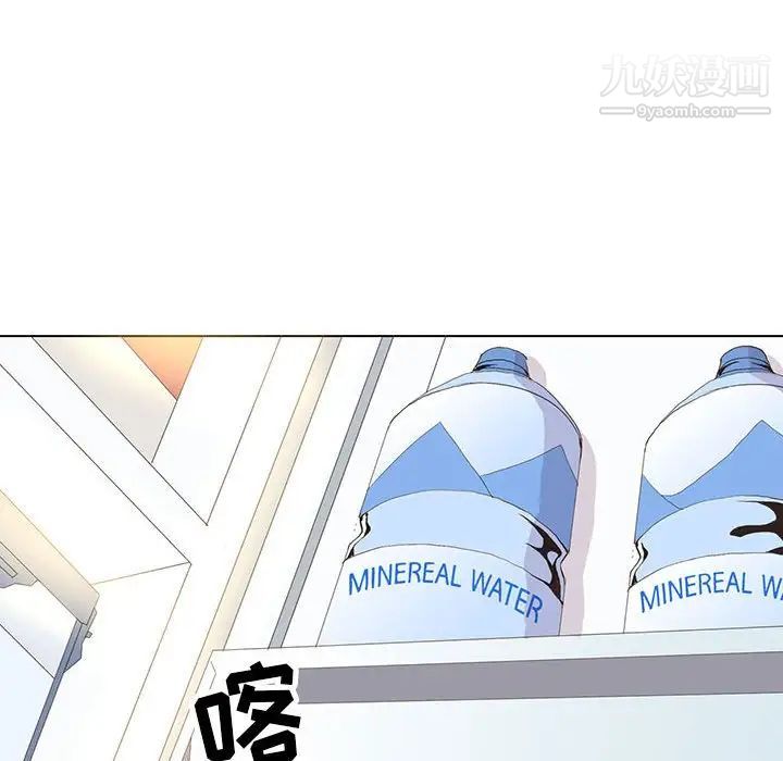 野性之城第64话