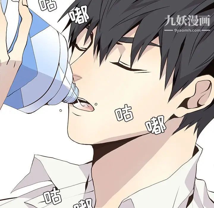 野性之城第64话