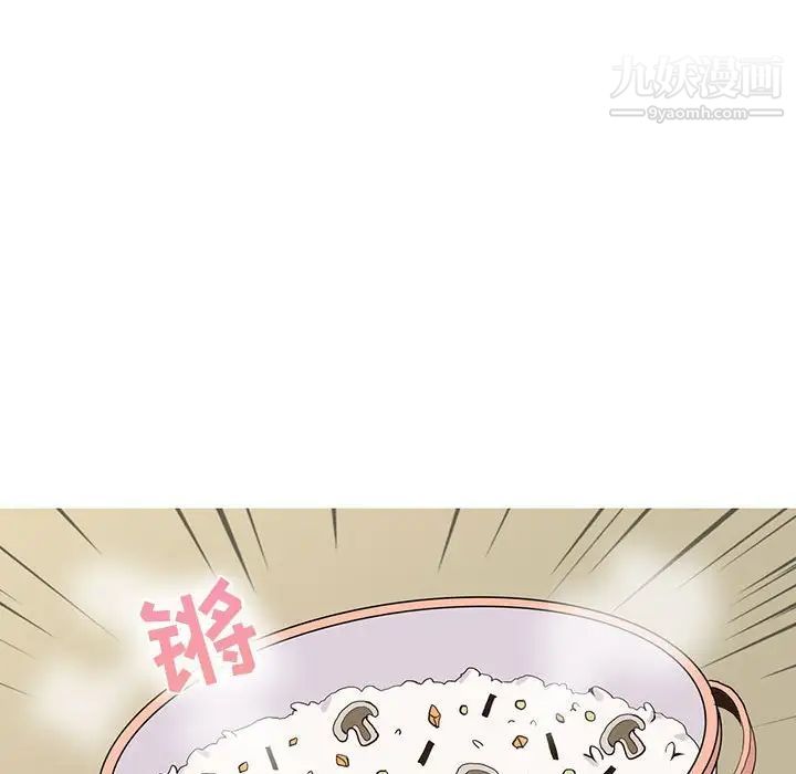 野性之城第64话