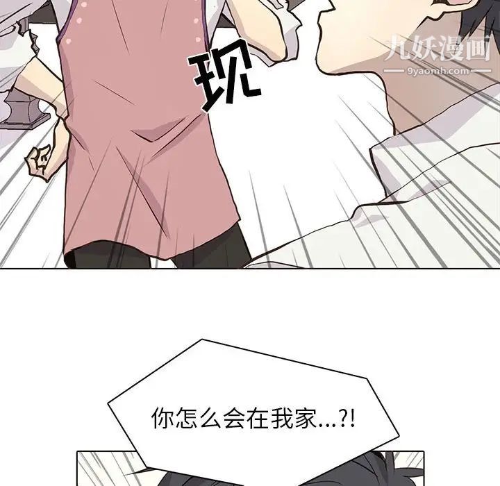 野性之城第64话