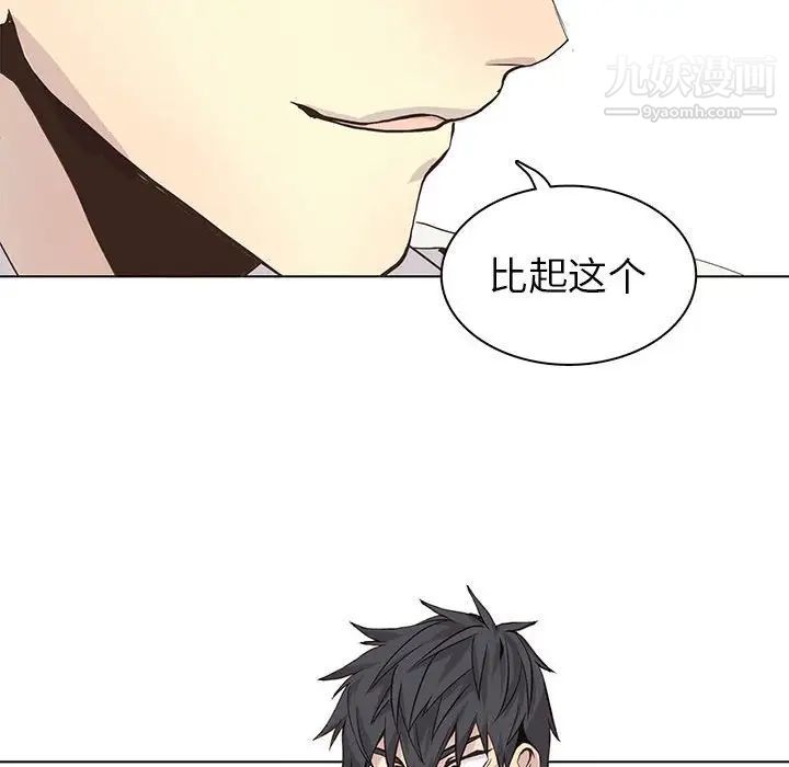 野性之城第64话