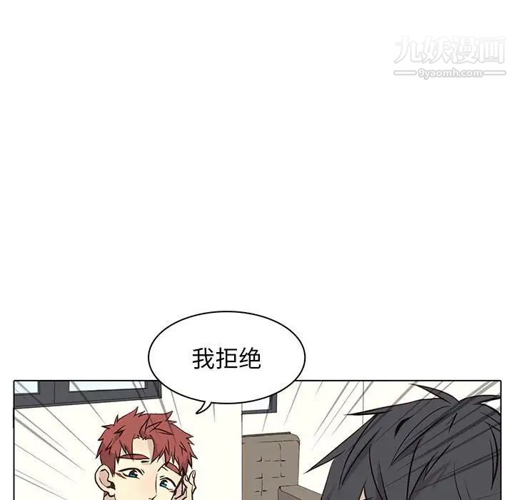 野性之城第64话