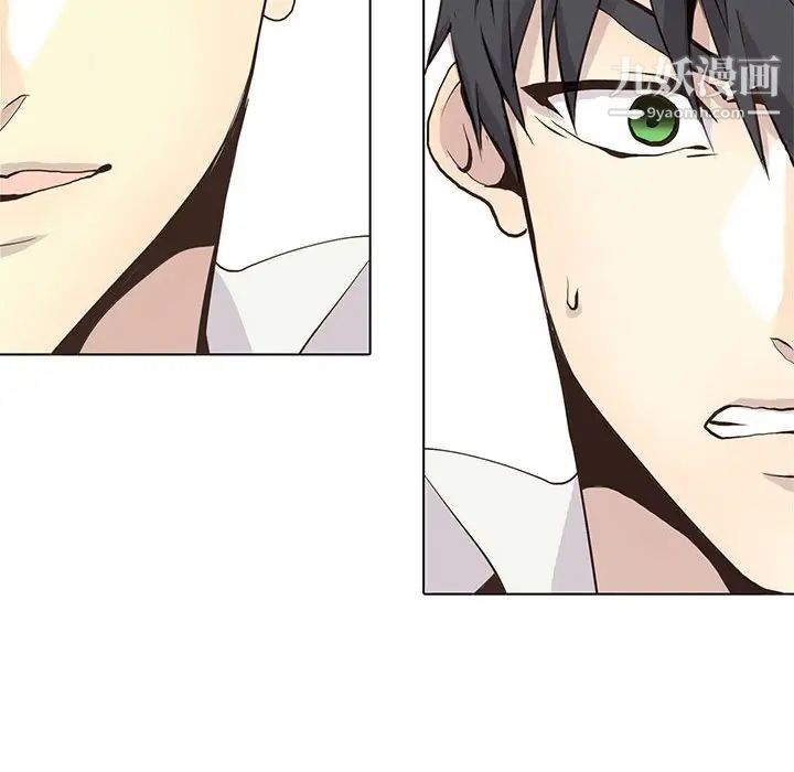 野性之城第64话