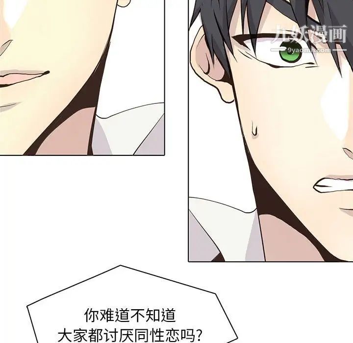 野性之城第65话