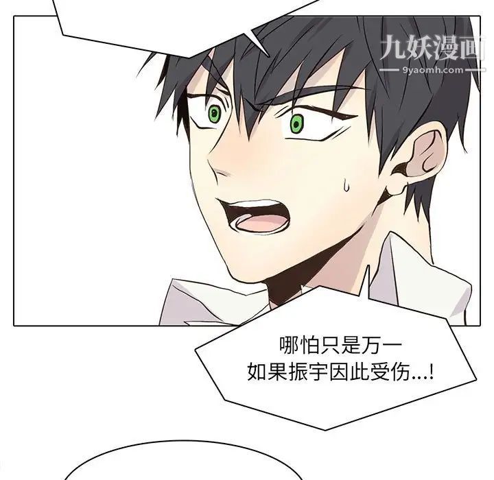 野性之城第65话