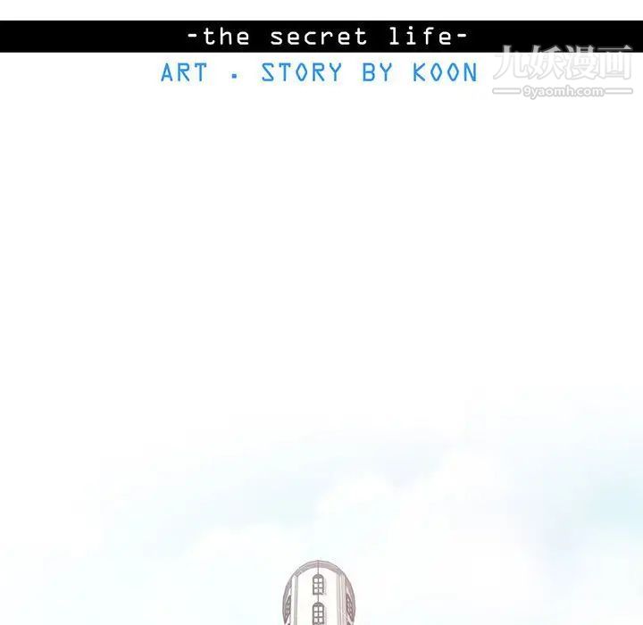 野性之城第65话