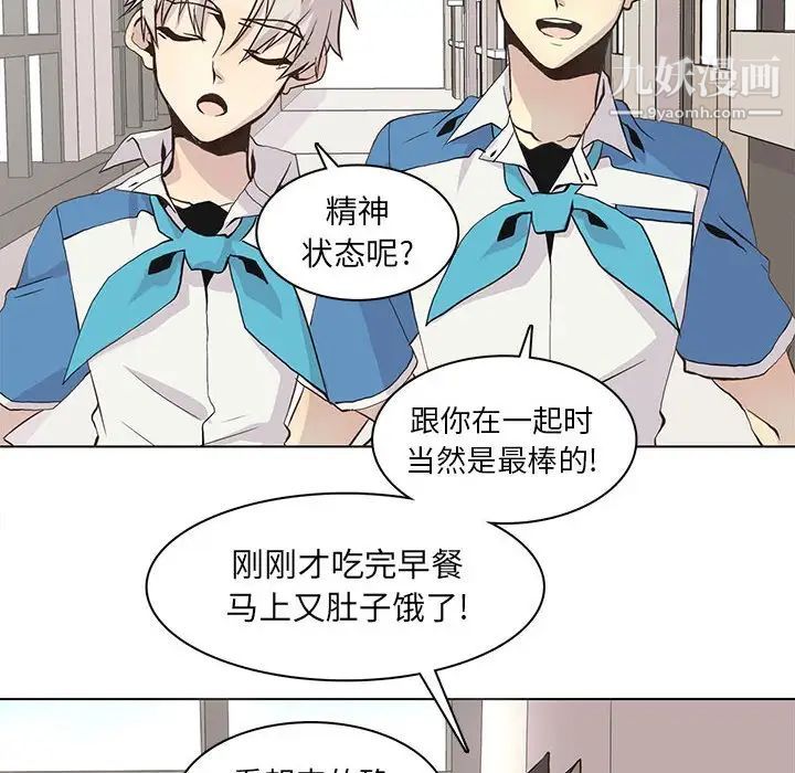 野性之城第65话