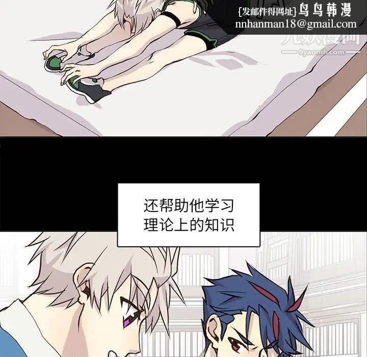 野性之城第65话