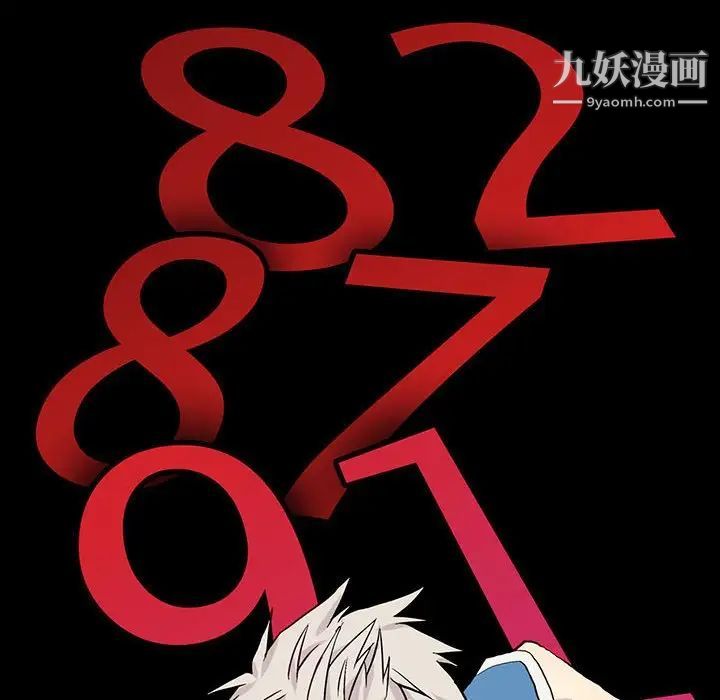 野性之城第65话