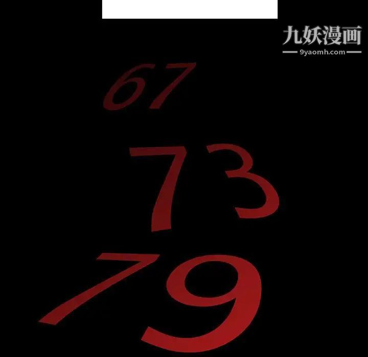 野性之城第65话