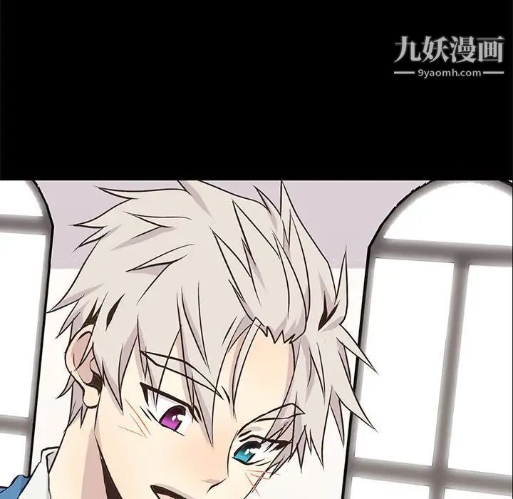 野性之城第65话