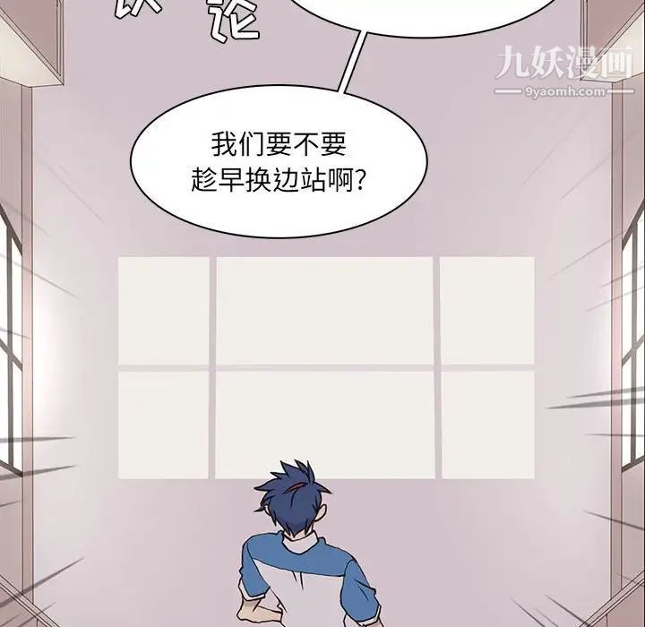 野性之城第65话