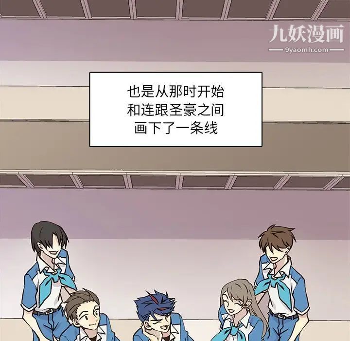 野性之城第65话