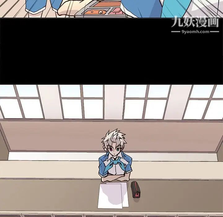 野性之城第65话