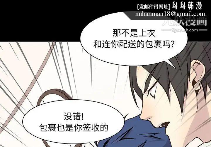 野性之城第66话