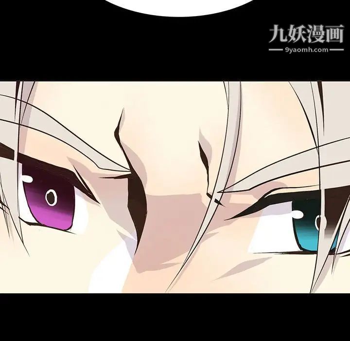 野性之城第66话