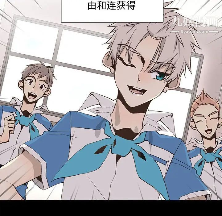 野性之城第66话