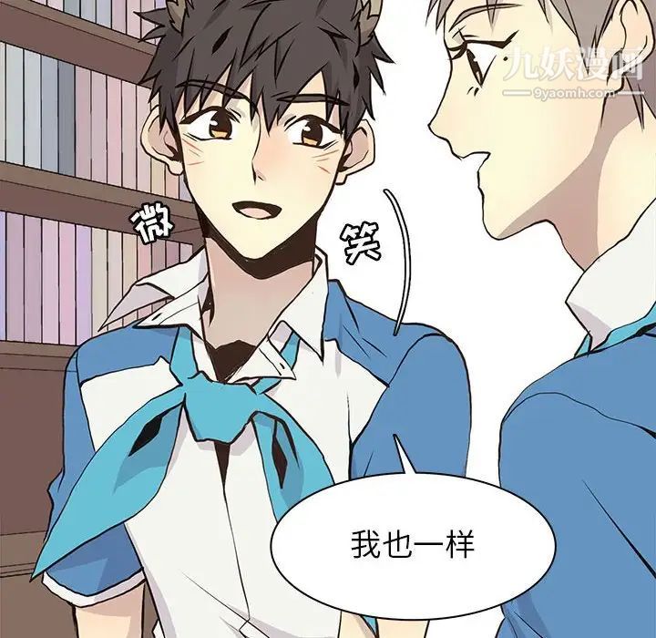 野性之城第66话