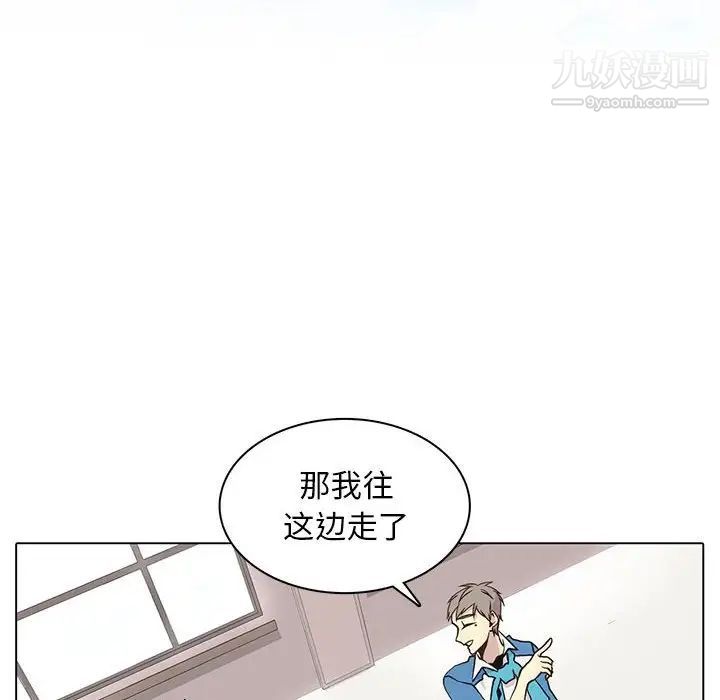 野性之城第66话