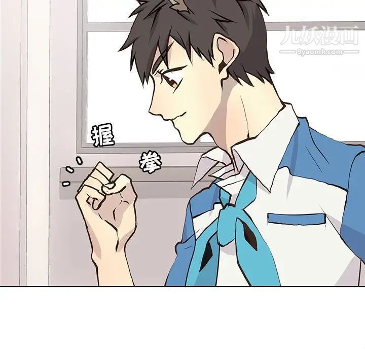 野性之城第66话