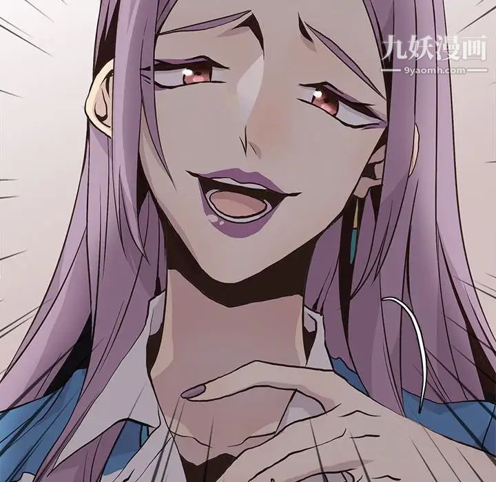 野性之城第66话