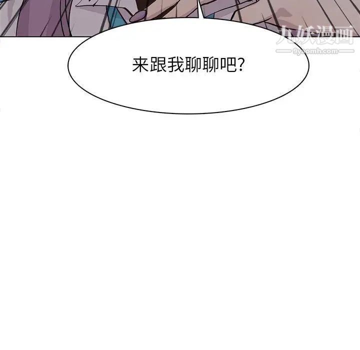 野性之城第66话