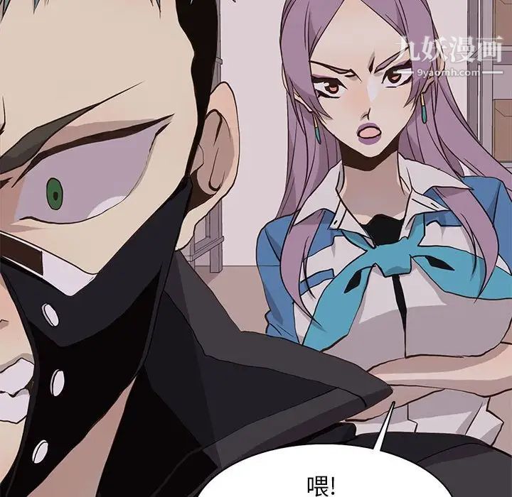 野性之城第66话