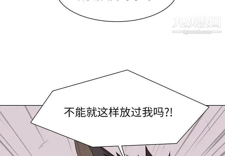 野性之城第67话