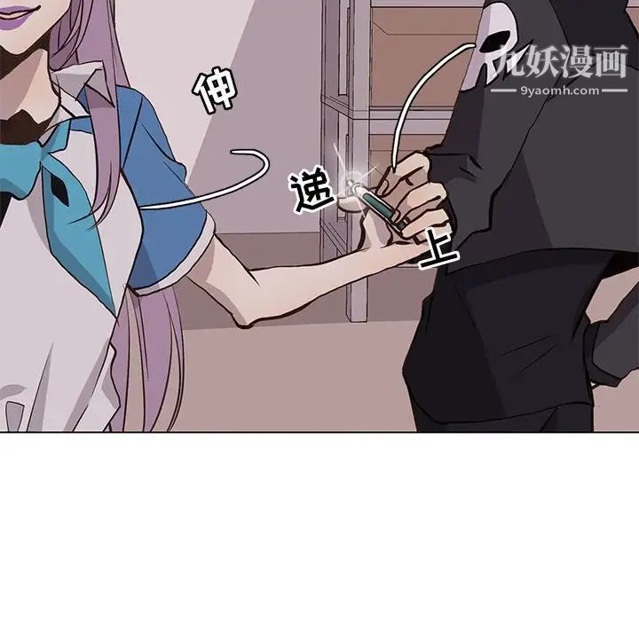 野性之城第67话