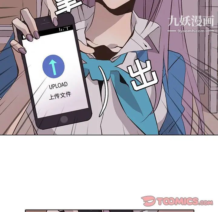 野性之城第67话