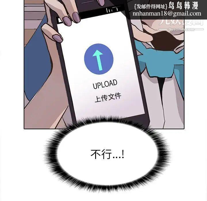 野性之城第67话