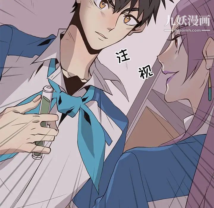 野性之城第67话