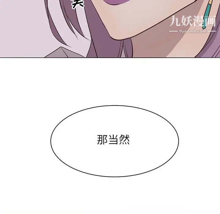 野性之城第67话