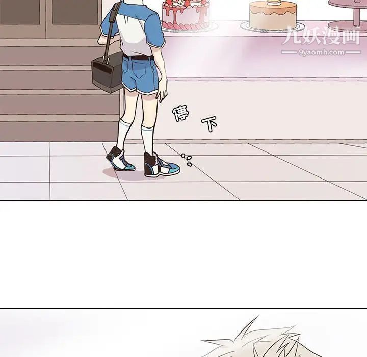 野性之城第67话