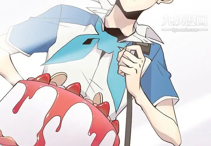 野性之城第68话