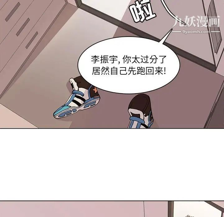 野性之城第68话