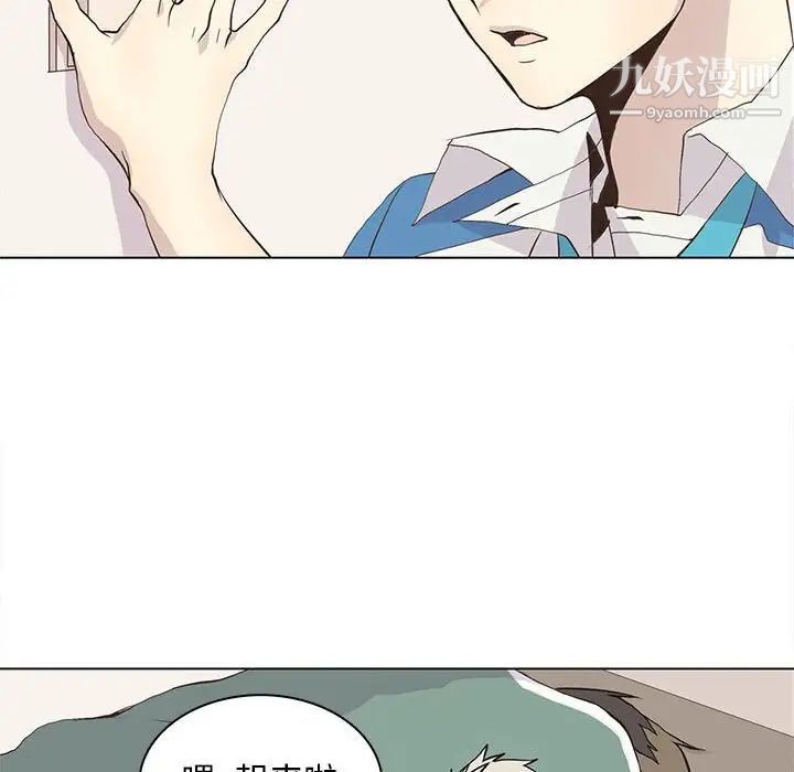 野性之城第68话