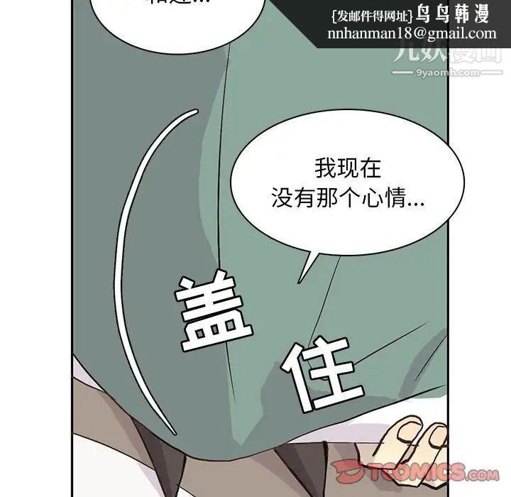 野性之城第68话