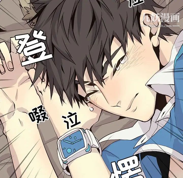 野性之城第68话