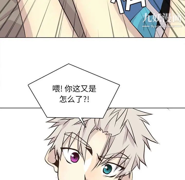 野性之城第68话