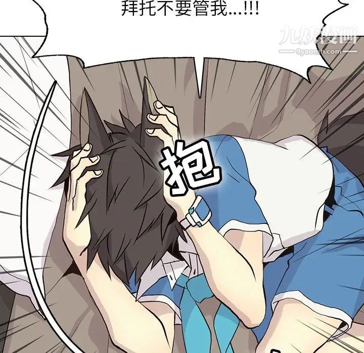 野性之城第68话