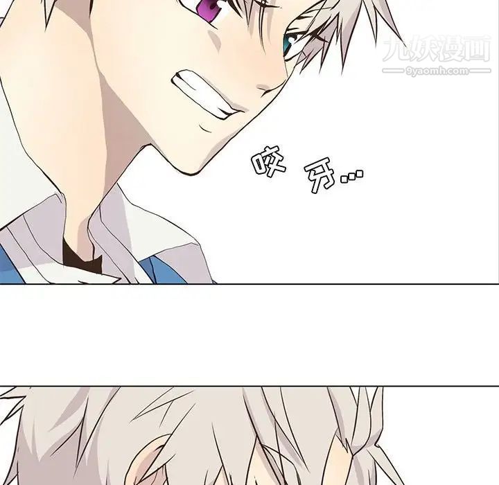 野性之城第68话