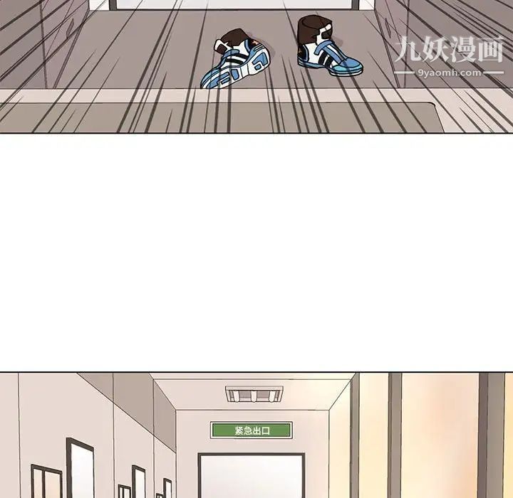 野性之城第68话