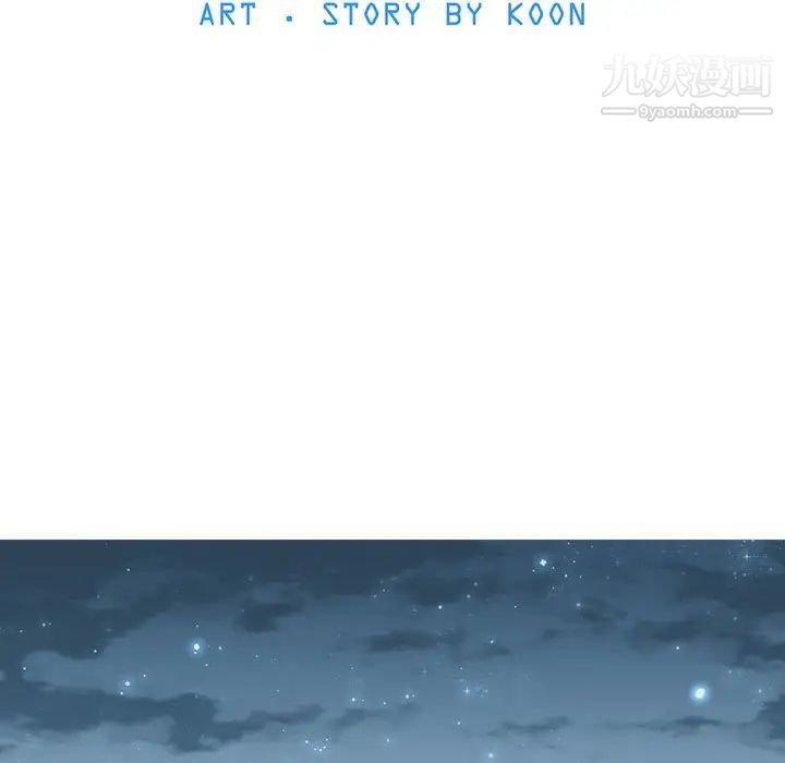 野性之城第69话