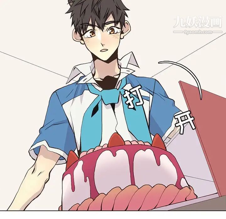 野性之城第69话