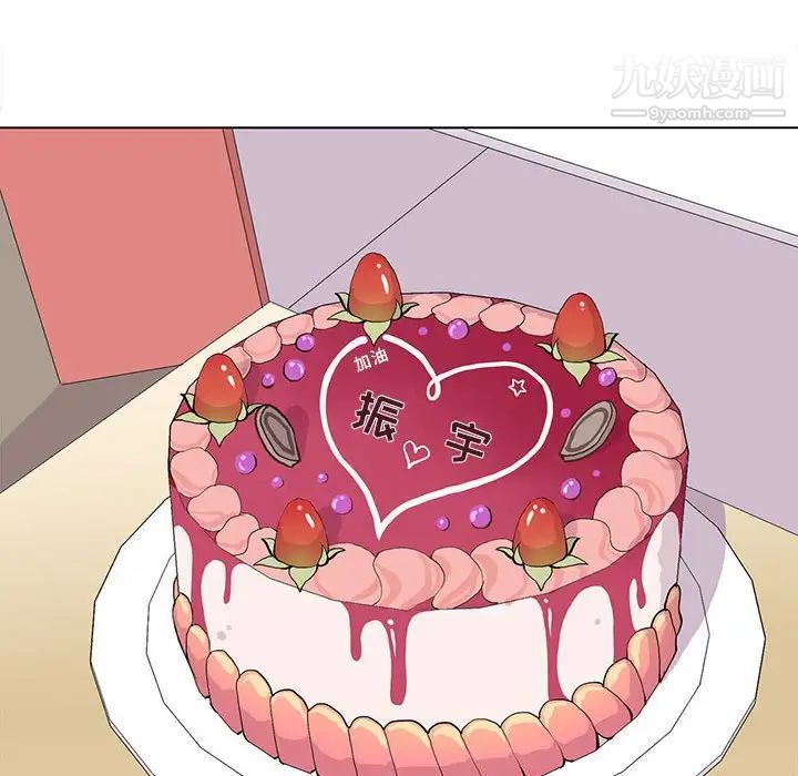 野性之城第69话